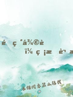 靈異復蘇？無所謂我會出嘴！
